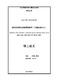 现代汉语常用的称赞语研究（与越南语对比） = Nghiên cứu lời khen thường dùng trong tiếng Hán hiện đại (liên hệ với tiếng Việt) / Nguyễn, Tâm Hồng; Nguyễn, Văn Khang