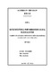 现代汉语詈骂语之考察与越南语相对应表达形式对比及考察= Nghiên cứu lời mắng chửi trong tiếng Hán hiện đại (Có đối chiếu với tiếng Việt). Luận văn ThS. Ngôn ngữ học: 60 22 02 04 = Nghiên cứu lời mắng chửi trong tiếng Hán hiện đại (Có đối chiếu với tiếng Việt) / Phạm, Minh Tâm; Cầm, Tú Tài