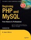 Beginning PHP and MySQL / Gilmore, W. Jason