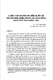 549_PDFsam_25nam_Vnamhoc_theodinhhuong_liennganh (bong3).pdf.jpg