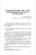 SẮC THÁI VĂN HÓA THĂNG LONG – HÀ NỘI QUA NGÀN NĂM TIẾP XÚC VÀ GIAO LƯU KINH TẾ, VĂN HÓA / Nguyễn, Hải Kế