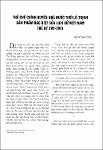 332(2004-1)_p23-32.pdf.jpg