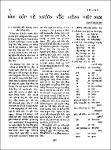 20210218132032.pdf.jpg