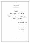 JA_2018_PhamVanLong.pdf.jpg
