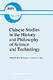 Chinese Studies in the History and Philosophy of Science and Technology / Cohen, Robert S.