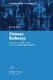 Chinese Railways / Katrin Luger.