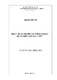 01050002671(1).pdf.jpg