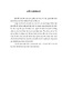 KL00056.pdf.jpg