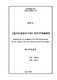 《现代汉语常用字表》形声字考察研究 = Khảo sát và nghiên cứu chữ Hài thanh trong bảng chữ Hán hiện đại thường dùng" / Nguyễn, Danh Vân; Hoa, Ngọc Sơn