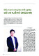 TNS05113.pdf.jpg