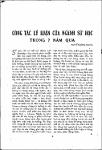 21(1960-12)(2).pdf.jpg