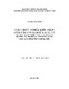 V_L2_00855_Noi_dung.pdf.jpg